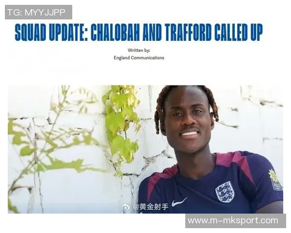 英格兰队应对塞尔维亚和阿尔巴尼亚补招查洛巴与特拉福德
