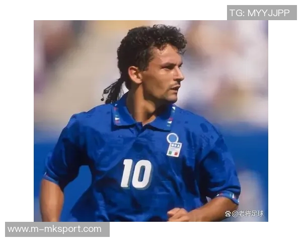 曾加谈足球传奇：马队托蒂与巴乔的独特尊重与爱戴之路