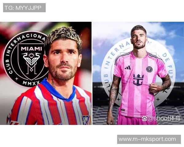 迈阿密队人员大变动多名球员离队并买断德保罗正在与阿连德和苏牙洽谈