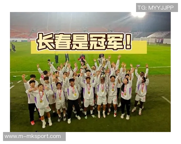 长春女足勇夺足协杯冠军长春市体育局及足协热烈祝贺球队辉煌成就