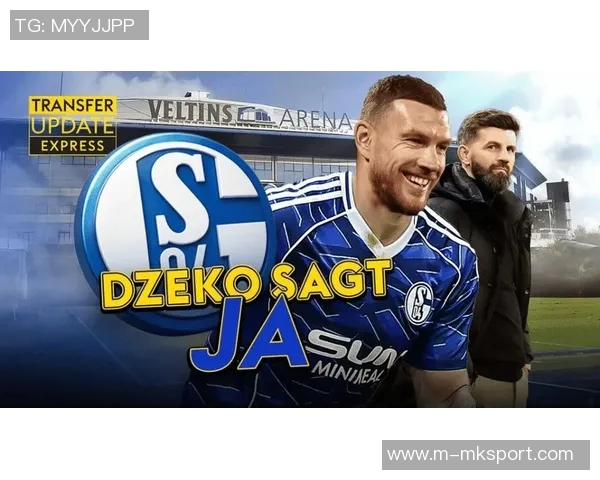 39岁哲科重返德国加盟德乙沙尔克04开启新生涯征程